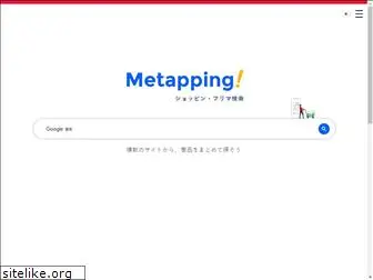 metapping.com