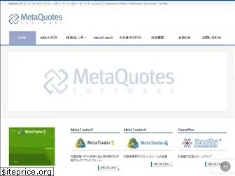 metaquotes.co.jp