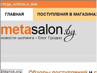 metasalon.by