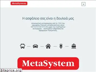 metasystem.gr