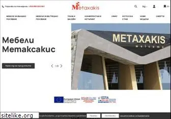metaxakis-bg.com