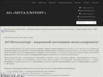 metbaza-msk.ru