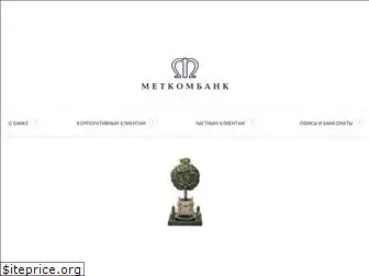 metcom.ru