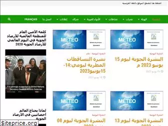 meteo-mauritanie.org