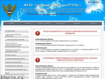 meteo-nso.ru