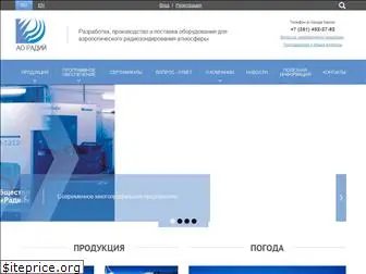 meteo-radiy.ru