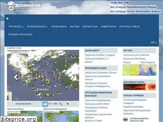 meteo.gov.gr