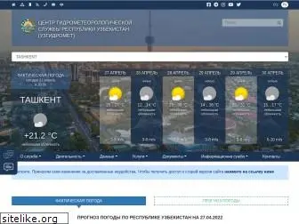 meteo.uz