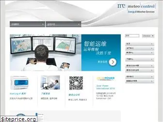 meteocontrol.cn