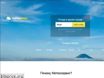 meteodays.com