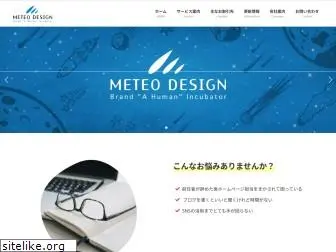 meteodesign.co.jp