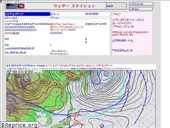 meteoffice.info