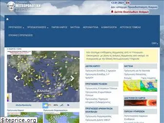 meteohellas.gr