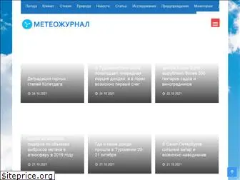 meteojurnal.ru