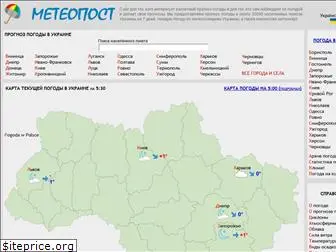 meteopost.com