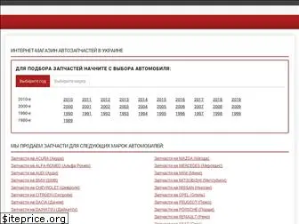 meteor-auto.com.ua