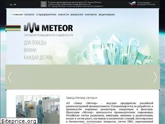meteor.su