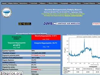 meteovyronas.gr