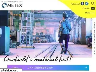 metex-osaka.co.jp
