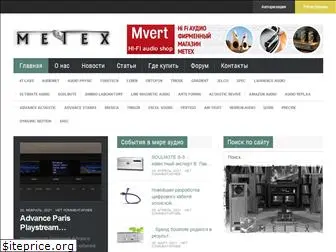 metex.ru