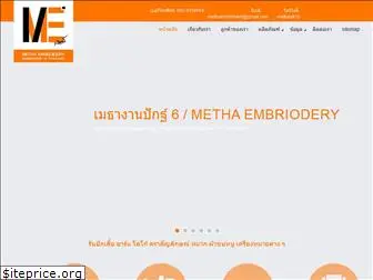 methaembroidery.com