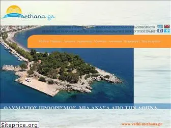 methana.com.gr