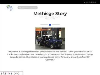 methisge.com