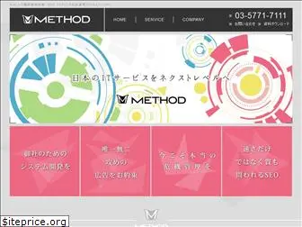 method1.jp