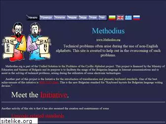 methodius.org