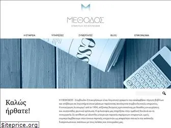 methodos.com.gr