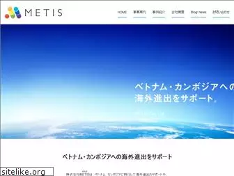 metis-inc.co.jp