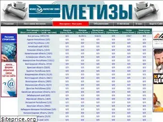 metiz-ms.ru