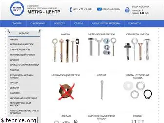 metizvrn.ru