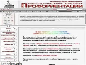 metodkabi.net.ru