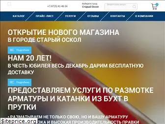 metplus-osk.ru