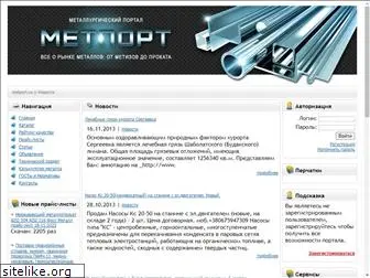 metport.ru