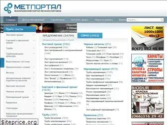 metportal.com.ua