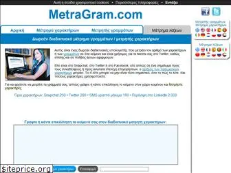 metragram.com