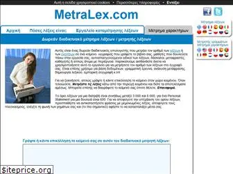 metralex.com