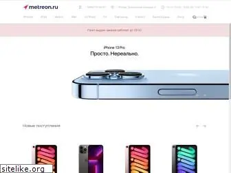 metreon.ru