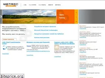 metric.ru