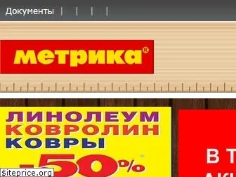 metrika.ru