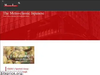 metro-classic-japanese.net