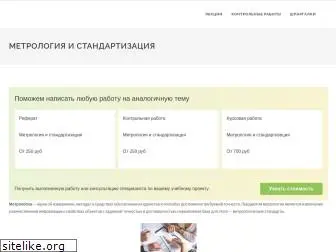 www.metro-logiya.ru website price
