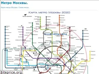 metro-moskva.ru