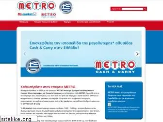 metro.com.gr