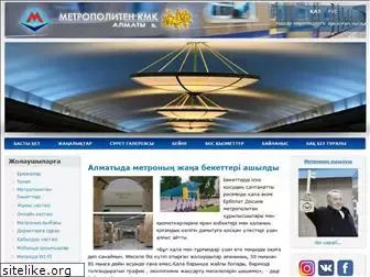 metroalmaty.kz