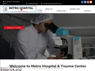 metrohospitaljjn.com