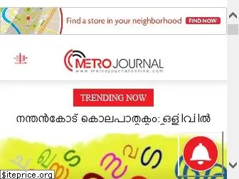 metrojournalonline.com