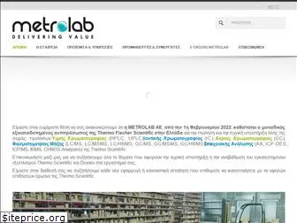 metrolab.gr